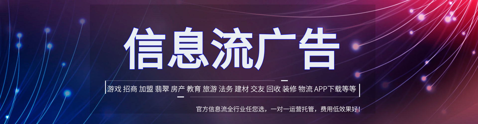 集宁sem代理